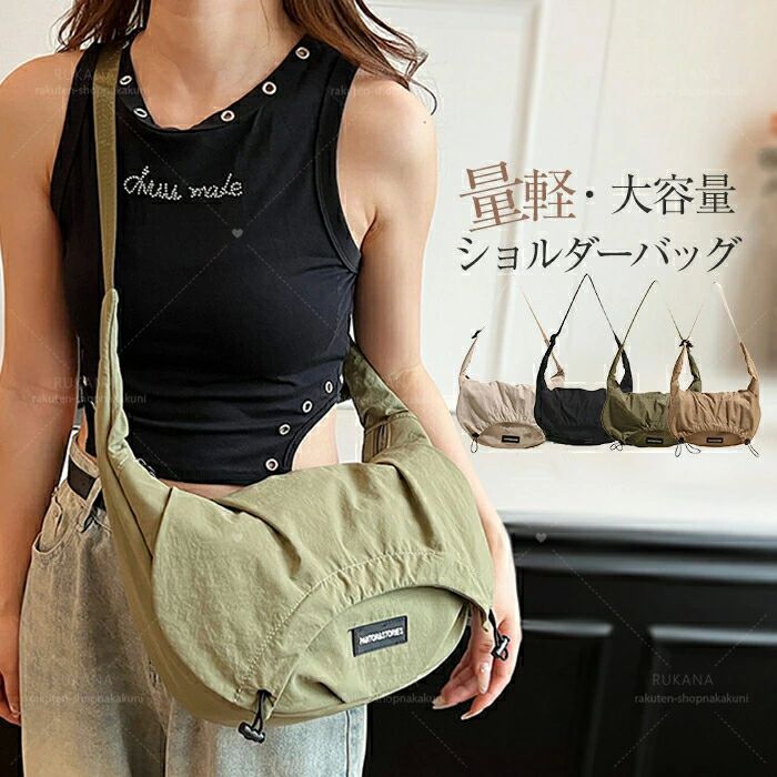 ショルダーバッグ レディース メンズ 大きめ ナイロンバッグ 男女兼用 斜め掛けバッグ 肩掛けバッグ 大容量 カバン