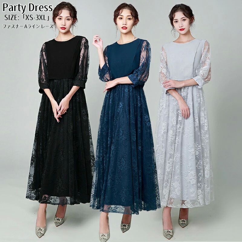 ѡƥɥ쥹 뺧 ղɥ쥹 A饤 ԡ ǥ󥰥ɥ쥹 Long dress 󥰥ɥ쥹XS~3XLȯɽ