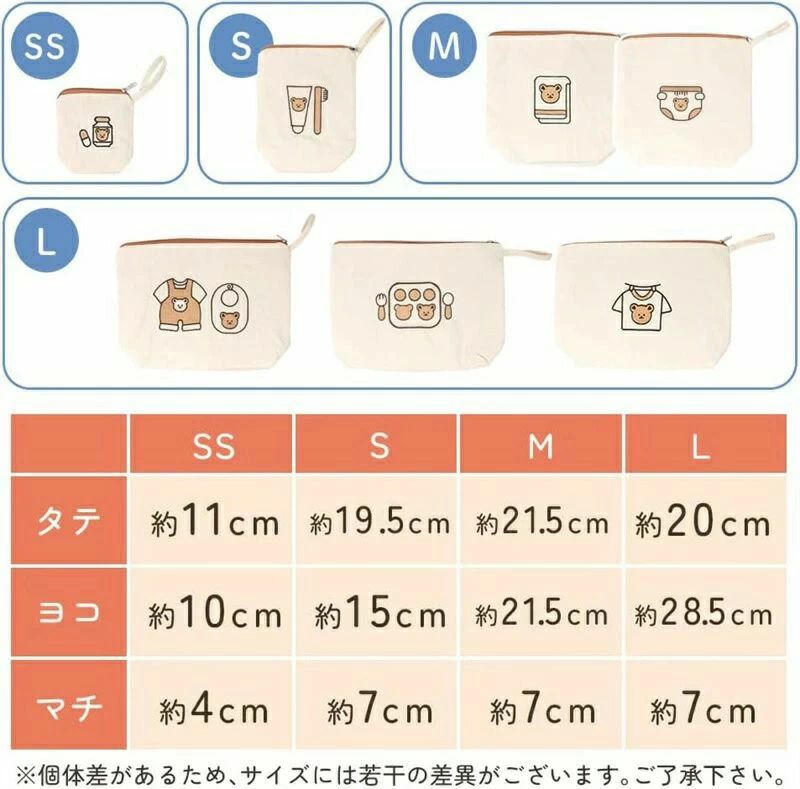 7点セット お世話ポーチ おでかけポーチ おむつ収納 おむつポーチ 小物収納 着替えバッグ おむつバッグ おやつポーチ