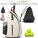 バドミントンバッグ ジムバッグ ボディバッグ テニスバッグ ワンショルダーバッグ ラケット収納 ジムバッグ レディース
