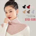 多色肌触り新作大人気 ハイネック リブ ネックウォーマー スヌード
