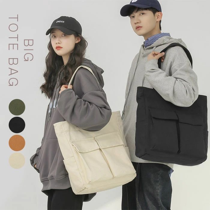 ビッグバッグ a4 メンズ キャンバストートバッグ 大きめ ファスナー付き