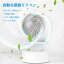 扇風機 おしゃれ 卓上扇風機 ターボファン設計は3次元に風を出します お買い物マラソン【P5倍】自動な..