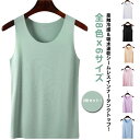 接触冷感 大きいサイズ タンクトップ インナー シームレス レディース 2枚セット! tシャツ 爽やか速乾 冷感 ひんやり