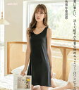 ひざ丈 レディース フレアスカートタイト 全商品期間限定6%OFF カップ付き ワンピース