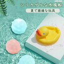 何度も使えてゴミが出ない!水風船 ボール BALL 水風船 繰り返し 水ふうせん 5個セット 何度も使える