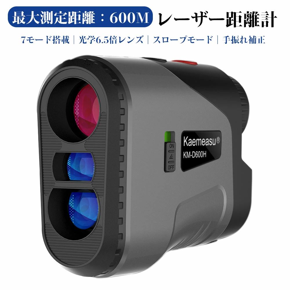 日本語取扱説明書付き ギフト 人気 測量探査など対応 工事現場 農業 釣り 登山 ラウンド 狩猟 射撃 競..