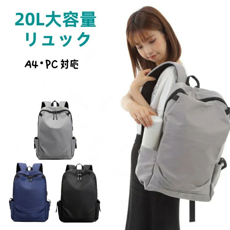 レディース ビジネスバッグ 男女兼用 おしゃれ 大人 出張 鞄 人気 ポート 充電 USB ビジネスバッグ ビジネスリュック 送料無料