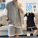 メンズ 半袖 スウェット 薄手 ハーフパンツ フェイクレイヤード ルームウェア 部屋着 カジュアル ゆったり 通学 父の日