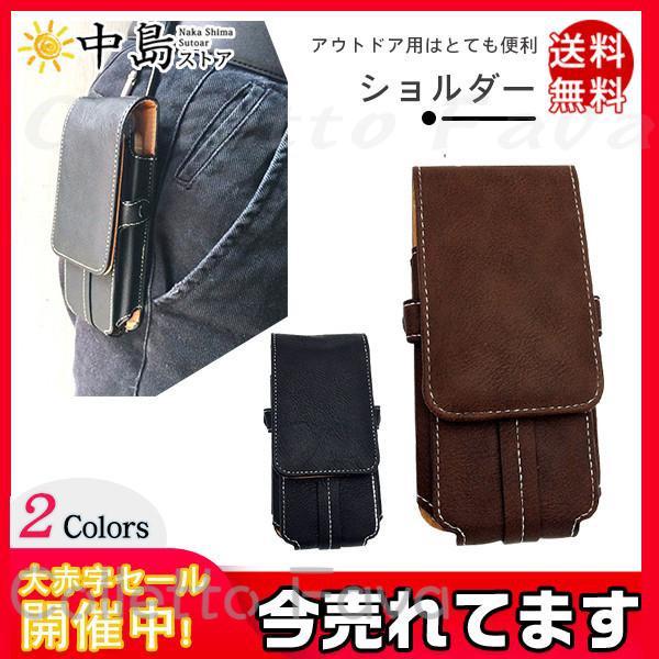 ウエストポーチ 縦型 PU革 メンズ 小型 スポーツ 登山 散歩 スマホポーチ スマホケース ジョギング ハイキング クライミング