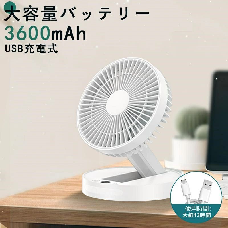 夏 2024 セール アウトドア キャンプ レザーハンドル付き コンパクト 最新 おしゃれ USB式 5段階調節 ライト付き 壁掛け ドレス