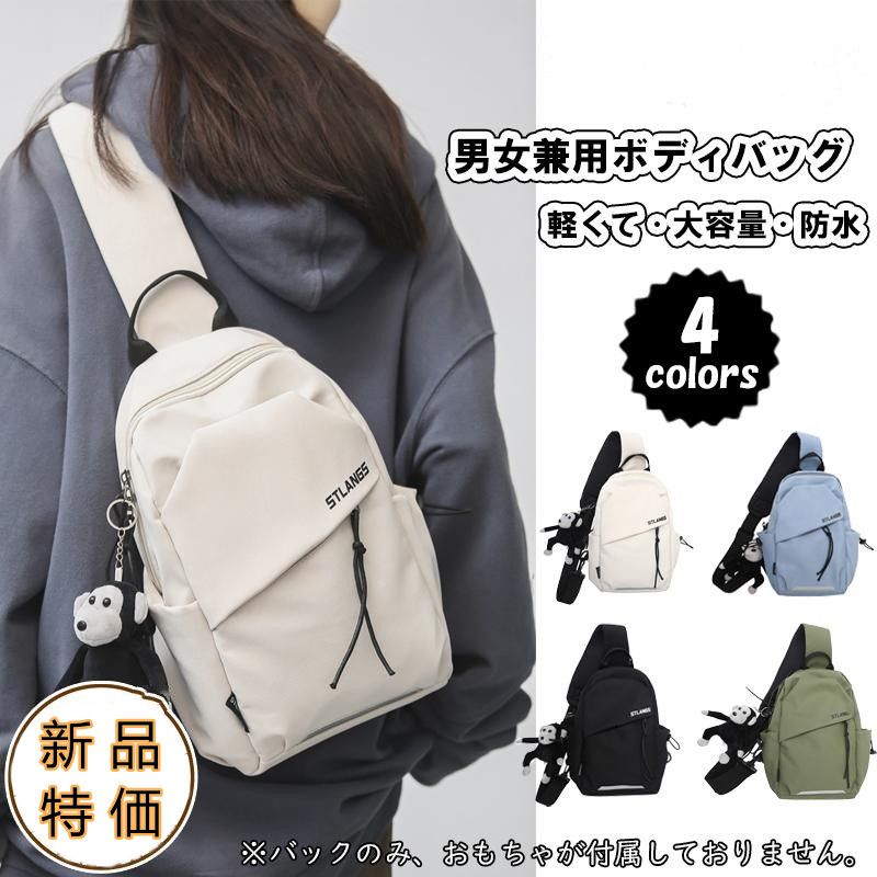 多機能 カジュアル ミニ 男女兼用 防水 メッセンジャーバッグ 小さい ショルダーバッグ ナイロン スポーツ ワンショルダーバッグ