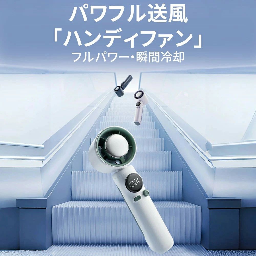 携帯扇風機 ハンディファン 冷却プレート 瞬間冷感 ハンド 手持ち扇風機 ミニ 4000mAh 充電式 小型 静音
