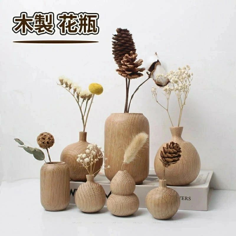 ウッドベース ミニ 7タイプ かわいい プレゼント 卓上 花挿し花瓶 おしゃれ シンプル 韓国インテリア 小物 ウッド 天然木 ュラル