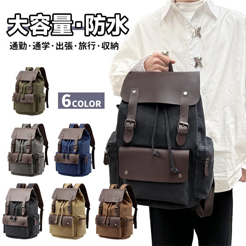 PCリュック 黒 ブラック リュックサック バックパック 収納 旅行 出張 通学 通勤 バイク ノートPC サイ..