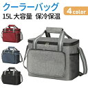 バーベキュー 軽量 ショッピングバッグ 運動会 トートバッグ 保温 コンパクト ランチバッグ ソフトクーラー エコバッグ バッグ