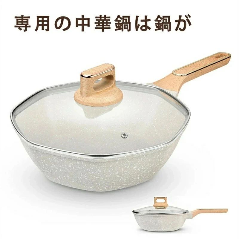 32cm 30cm オール熱源対応 グレージュ 煮物 揚げ物 焦げ付き防止 くっつきにくく洗いやすい 蓋付き マーブルコーティング IH対応
