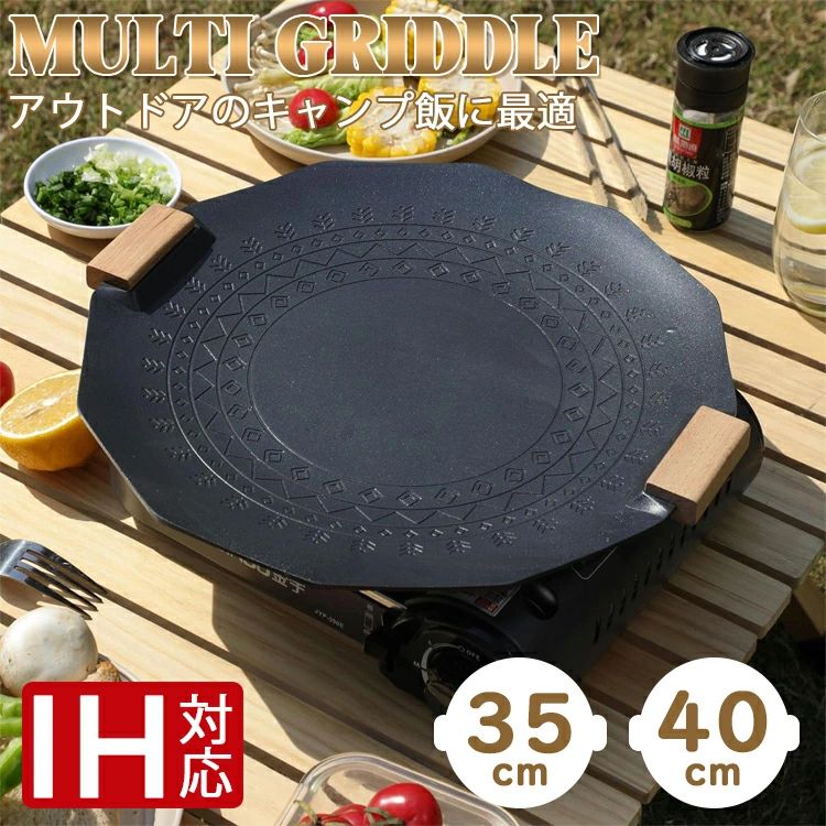 送料無料 BBQ 40cm 直径35cm 極厚 丸型鉄板 焦げ付き防止コーティング ファイヤーボウル キャンプ アウトドアインドア 家庭 ンプ
