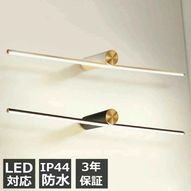 ベッドサイドランプ 寝室 居間照明 壁掛け照明 照明器具 室内照明 間接照明 壁掛け 室内照明 壁灯 トイレ キッチン ニティランプ