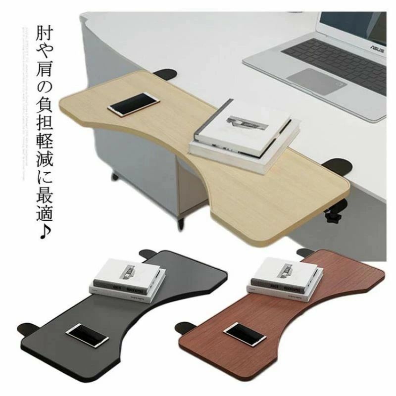 デスク取付 後付け リストレスト パソコン クランプ式 マウス収納対応 天板 手置き テーブル 拡張 延長板 デスク 肘置き台 スト