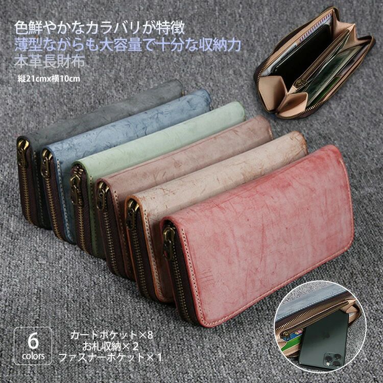 長財布 牛革 薄型 大容量 本革 ジャバラ式 レーザー 柔らかい 高級感 カードポケット 小銭入れ お札入..
