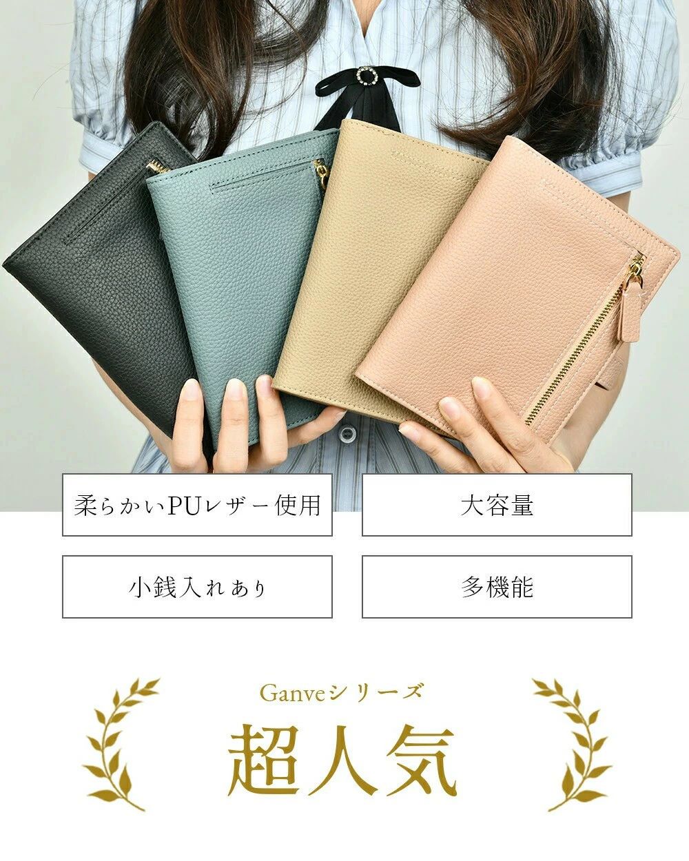 水谷ショップのメディス / プレゼント 誕生日 出産祝い フォーマル ビジネス カジュアル メンズ レディース ポケット 札入れ まとめて収納 入れ｜アングル2