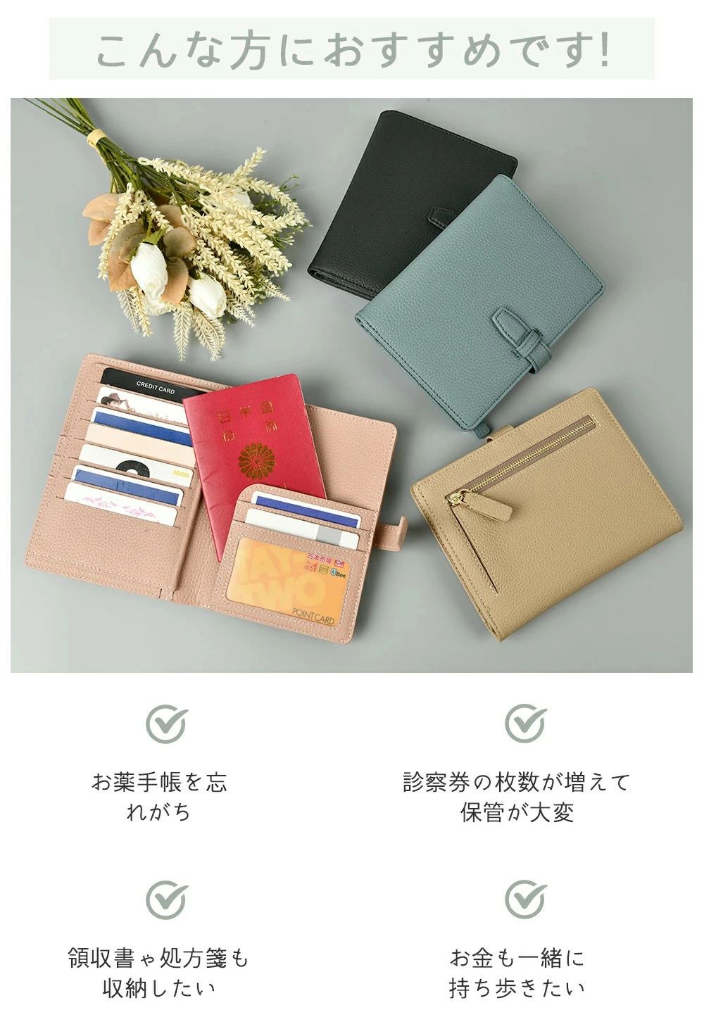 水谷ショップのメディス / プレゼント 誕生日 出産祝い フォーマル ビジネス カジュアル メンズ レディース ポケット 札入れ まとめて収納 入れ｜アングル3