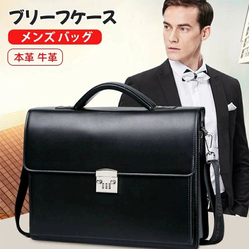 暗褐色 ブラック 大容量 ショルダー 牛革 ビジネスバッグ ハンドバッグ 通勤バッグ 通勤 トートバッグ 仕事用 ビジネス バッグ(4)