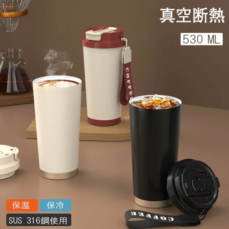 水筒 ストロー付き 530ml 蓋付き 大容量 真空断熱 保温 保冷 持ち運び 水筒 二重構造 ステンレス コーヒーカップ 車載せでき ア