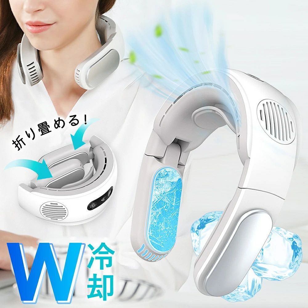 省エネ 静音 節電 エアファン 首かけ扇風機 ポータブル扇風機 ポータブルファン マスク蒸れ対策 ひんや..