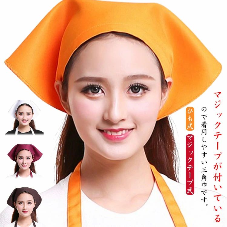 おしゃれ 大人 マジックテープ式 おしゃれ サイズ調整可能 ひも式 シンプル 無地 学校 料理教室 結びやすい 保育園