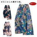 ホームウェア パジャマ ワイドパンツ 2枚セット 部屋着 アイスシルク 薄手 ルームウェア ボトムス 軽量 夏 ラウンジウェア