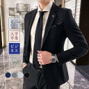 メンズ セットアップ 上下セット 2点セット スリム ビジネス フォーマルスーツ ベスト シャツ 秋冬春 3シーズン 微ストレッチ