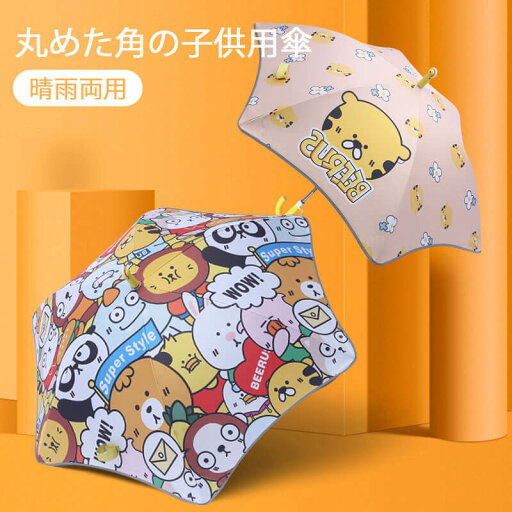 丸い角に反射エッジ 簡単に傘を収納できる 反射エッジ 晴雨兼用 夜に輝く傘の辺 コンパクト 旅行 ブランド 丸い角に反射エッジ 簡単に傘を収納できる 反射エッジ 晴雨兼用 夜に輝く傘の辺 コンパクト 旅行 ブランド