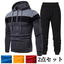 メンズ パーカー フード付き おしゃれ ルームウェア ジャンバー ロングパンツ 春秋 ジャージ 長袖 ジップアップ 部屋着