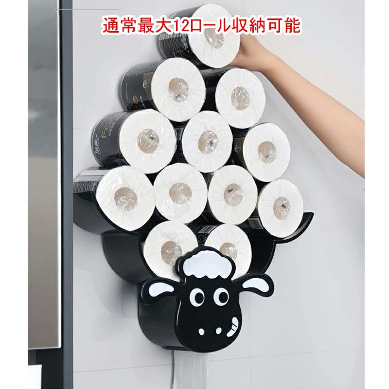 羊 装飾トイレットペーパーホルダー 壁掛け 収納 ティッシュペーパー収納スタンド 12ロール収納可能 ひつじ型