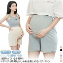 マタニティ ペチコート 2枚セット ショートパンツ ペチパンツ 3分丈 インナーパンツ 下着 送料無料 見せパン 肌着