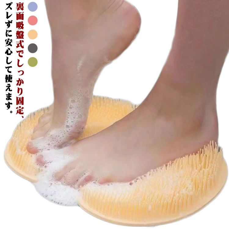 足裏ブラシ バス用品 バックブラシ 足裏ブラシ 足裏ケア 足洗い ミニ 男性用 女性用 洗浄力抜群 フットケアブラシ