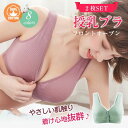 2枚セット福袋 授乳ブラ 垂れ防止 前開き 大きいサイズ おすすめ セット マタニティブラ 授乳 コットン ノンワイヤー