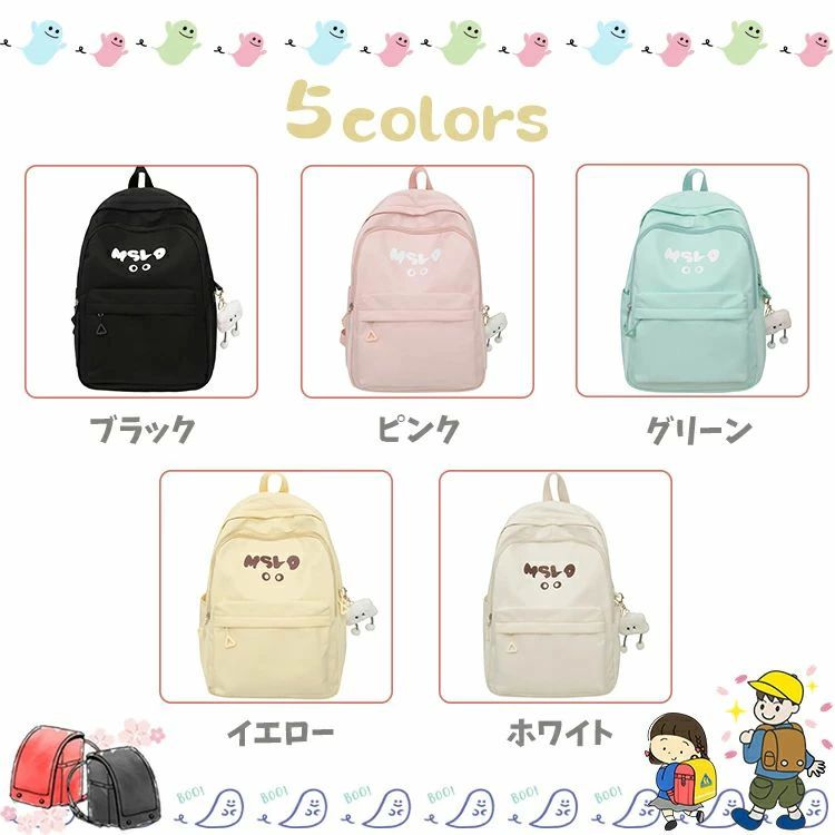 通学 女子 韓国 高校生 中学生 男子 大容量 ポケット多い 子供用 韓国風 軽量 A4対応 小学生リュック バックパック 可愛い