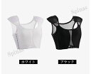 肩パッド付き ナベシャツ 補正下着 胸潰し メッシュ 肩パッド付き なべしゃつ 胸を小さく見せる 男装 大きな胸を小さく見せる