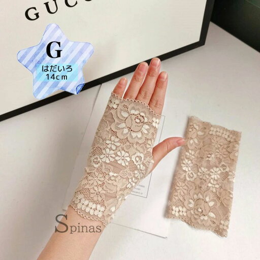 手の甲を美しく隠す レース ハンドウォーマー ハンドカバー 肌色サポーター 通気性 ストレッチ 手首サポーター 手首カバー 手の甲を美しく隠す レース ハンドウォーマー ハンドカバー 肌色サポーター 通気性 ストレッチ 手首サポーター 手首カバー