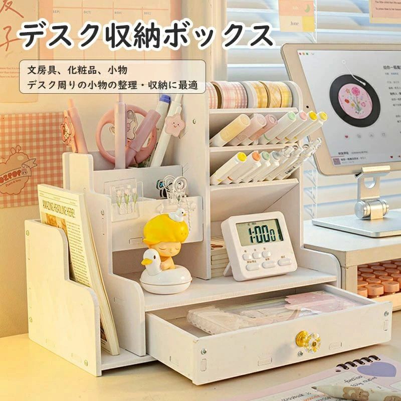 オフィ デスク上置き棚 収納ボックス 収納ケース 卓上収納ケース ペンスタンド 卓上収納ボックス 卓上整理 大容量 斜め ペン立て(3)