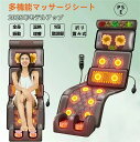 寝ながら 温熱 全身用 腰 足 肩こり 腰こり 女性 揉み玉 折り畳み可能 持ち運び便利 プレゼント PSE認証 母の日 父の日