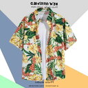 メンズ アロハシャツ レディース 開襟シャツ 半袖 柄シャツ メンズ 親子ペアルック 涼しい ゆったり軽量 夏 おしゃれ ビッチ