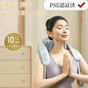 低騒音 強度調節 軽量 usb充電式 プレミアム 首マッサージ 3Dネックマッサージャー ヒーター付