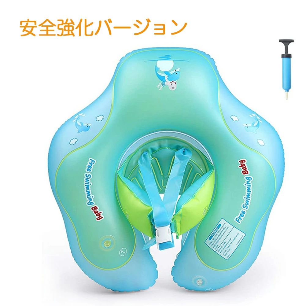 ベビースイミングリング 赤ちゃんスイミングリング ベビー スイミングリング 赤ちゃん 浮き輪 ボディー..