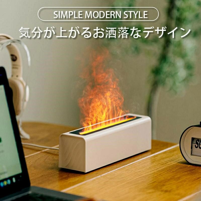 アロマデ 暖炉 おしゃれ 超音波加湿器 炎 LEDライト グラデーション 静音 150ml 焚火 オフィス 白黒 誕生日プレゼント