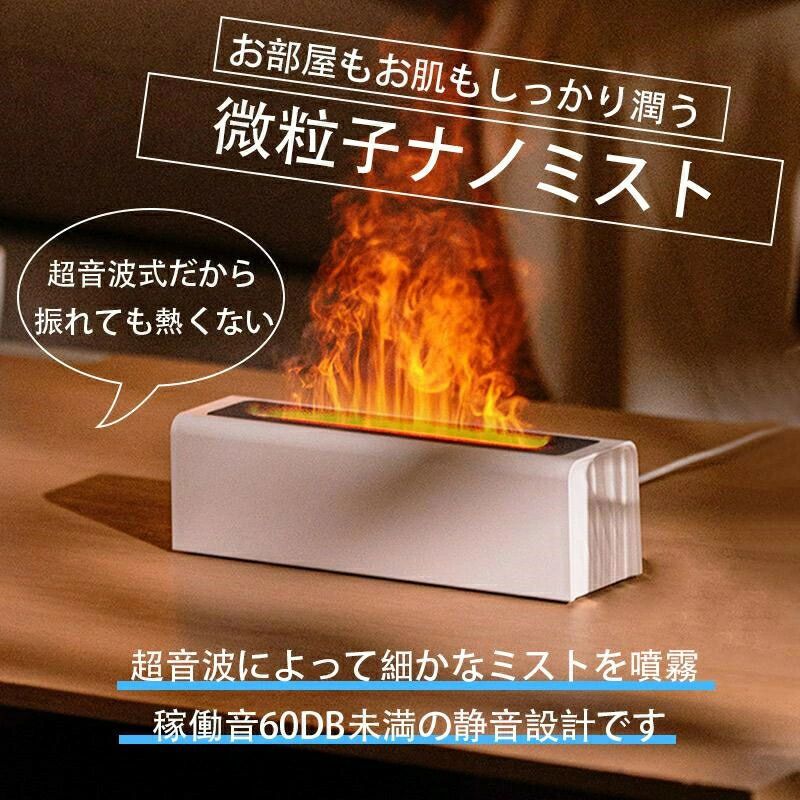 アロマデ 暖炉 おしゃれ 超音波加湿器 炎 LEDライト グラデーション 静音 150ml 焚火 オフィス 白黒 誕生日プレゼント
