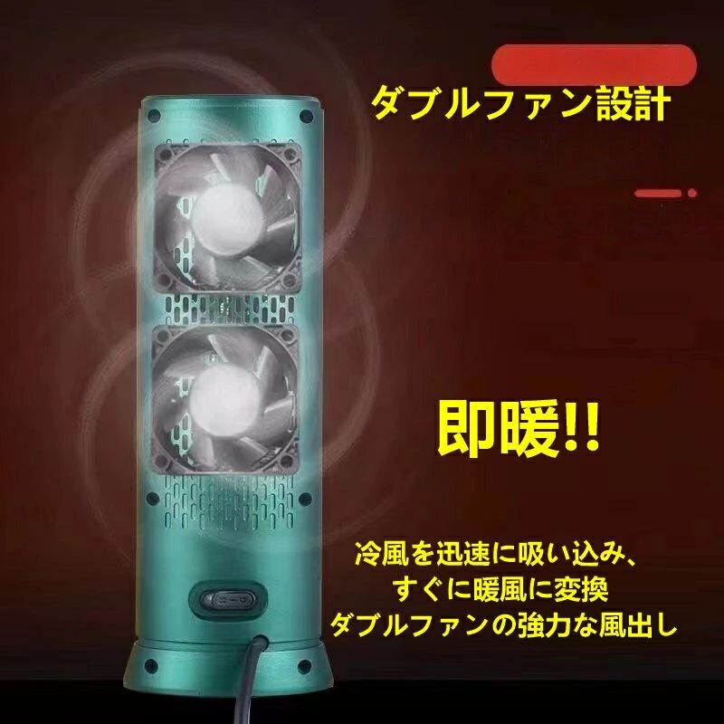 傾 速熱 ダブルコア速熱 低騒音 自動的な温度調整 PTC加熱 過熱時自動電源オフ保護 シリンダー形状 防寒対策 省エネ 高効率